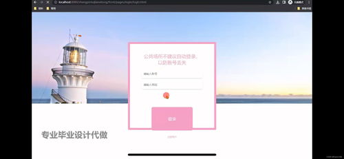 基于協(xié)調(diào)過濾算法的商品推薦系統(tǒng)設計與計算機系統(tǒng)集成